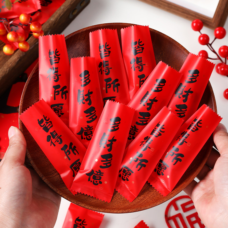 太妃糖包装袋牛轧糖海盐杏仁咖啡糖机封袋糖纸礼盒雪花酥糖果袋子