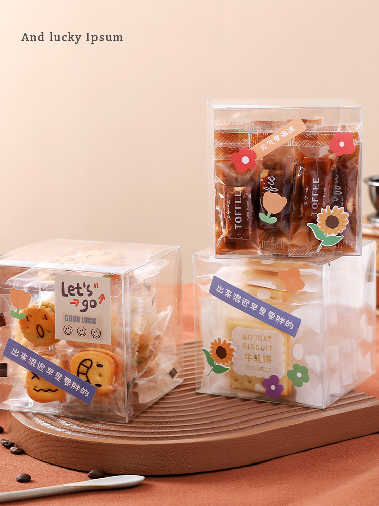 雪花酥包装盒太妃糖饼干礼品奶枣盒子曲奇糖果糯米船手提袋烘焙盒