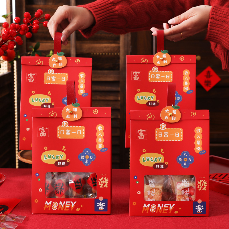 雪花酥包装盒海盐曲奇饼干太妃糖糯米船牛轧糖手提糖盒烘焙盒子