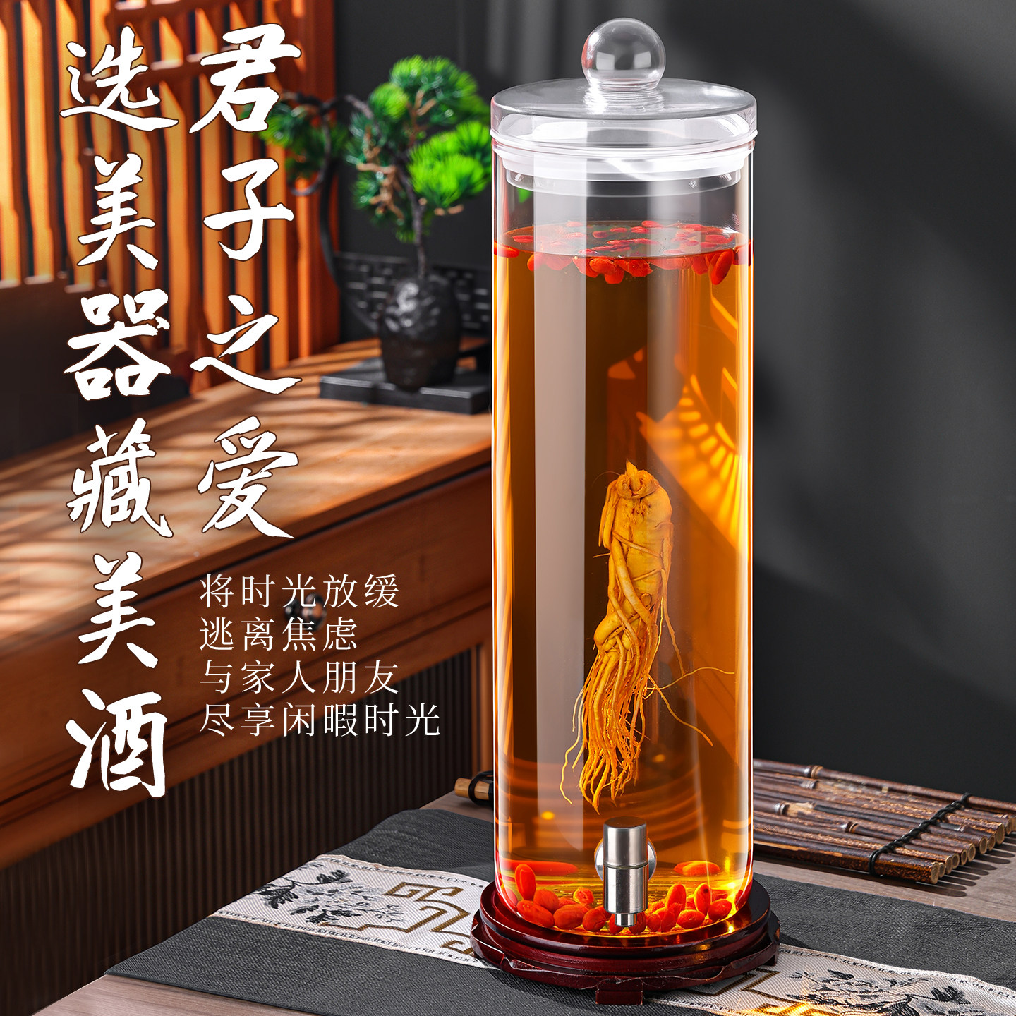 泡酒玻璃瓶人参鹿鞭泡酒罐密封罐细高标本瓶展示陈列酒坛专用酒瓶,厨房/烹饪用具,密封罐,淘宝优惠券,粉丝福利购,淘宝优惠卷