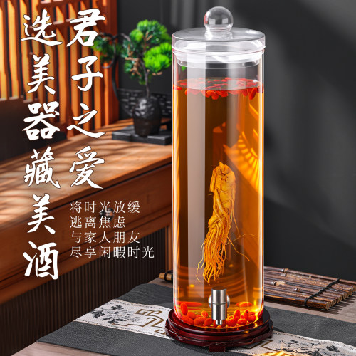 细长款泡酒瓶大口径人参鹿鞭酒坛