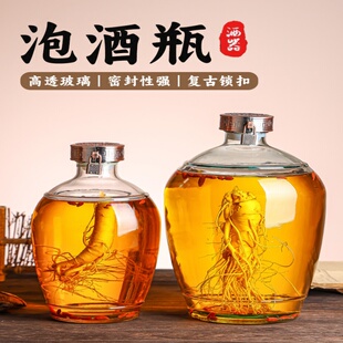泡酒玻璃瓶高档密封酒坛子10斤装 酒容器人参药酒罐专用白酒空瓶