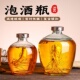 泡酒玻璃瓶高档密封酒坛子10斤装 酒容器人参药酒罐专用白酒空瓶