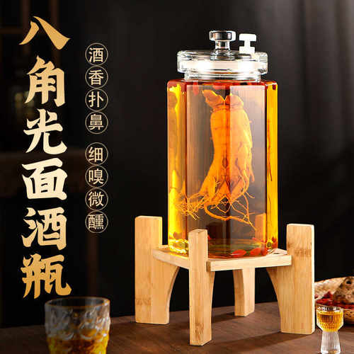 泡酒玻璃瓶密封人参泡酒罐酒桶