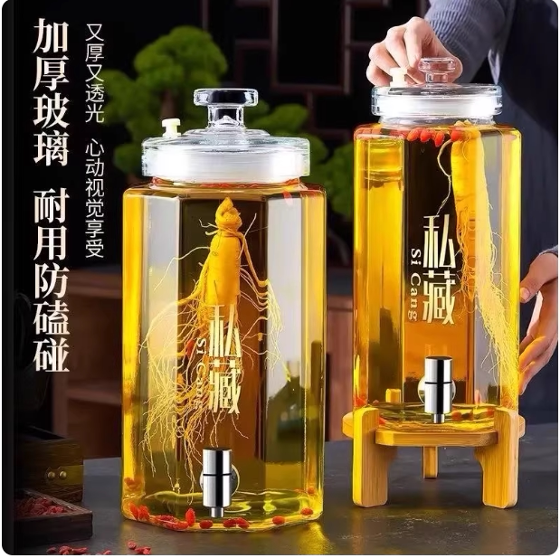 泡酒玻璃瓶人参酒药酒罐酒坛