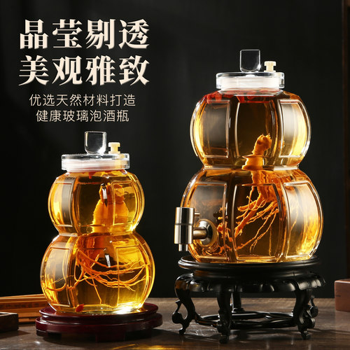 密封人参药酒罐白酒坛青梅酒瓶