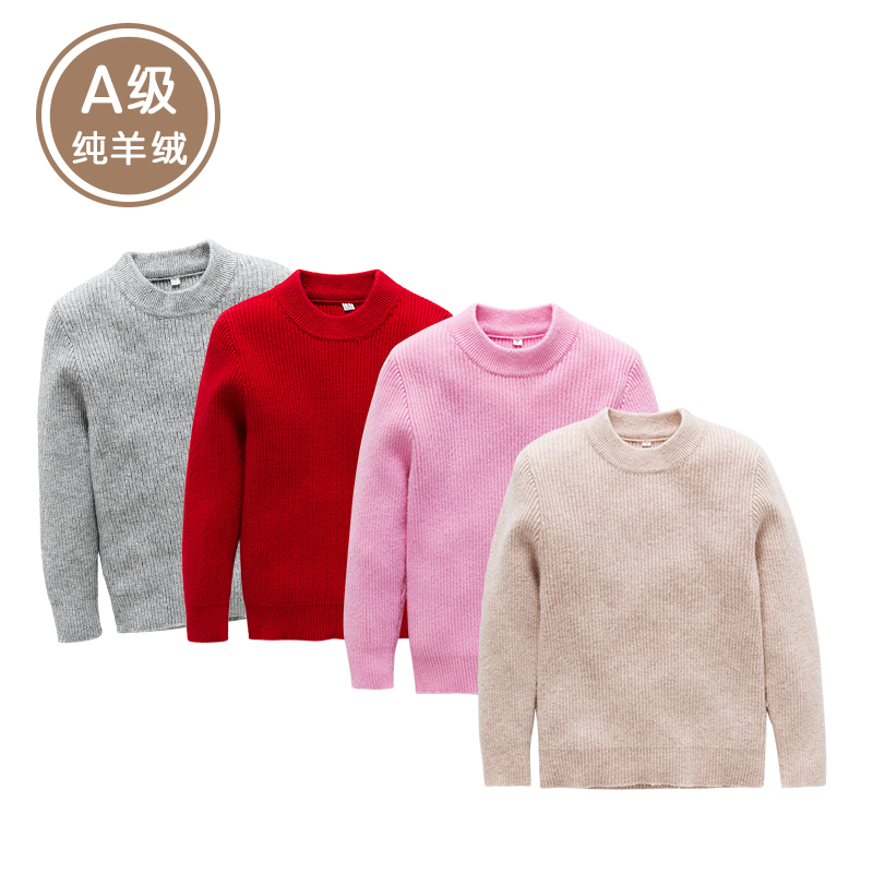 山羊绒纯色打底针织秋冬款毛衣