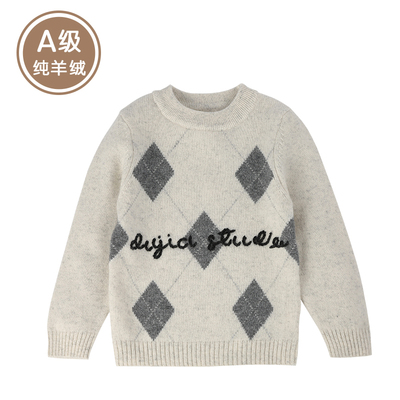 儿童山羊绒毛衣青少年女孩羊毛针织衫男孩羊毛衫加厚男女童同款