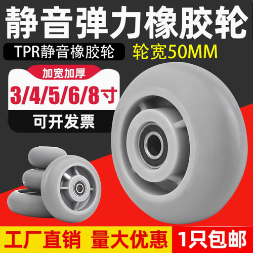 河北衡水TPR加厚橡胶轮