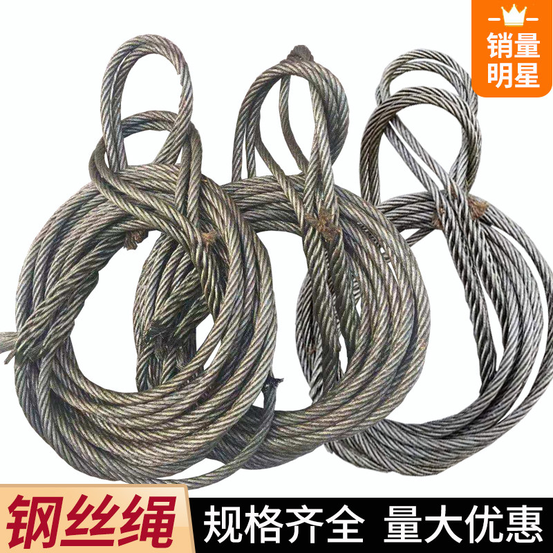 手工插编钢丝绳起重吊绳
