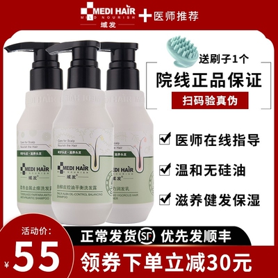 域发白柳皮控油款冬去屑洗发水