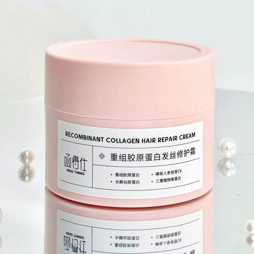 函得仕重组胶原蛋白发丝修护霜