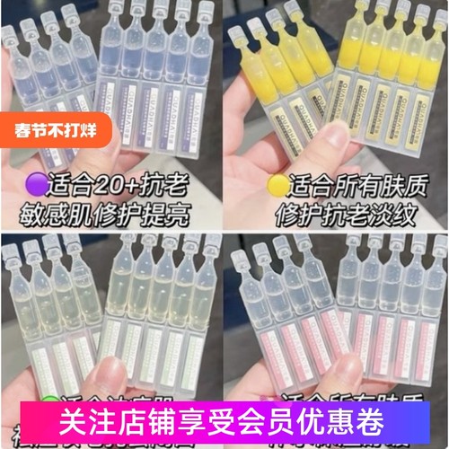 夸迪次抛5D玻尿酸蓝抛战痘次抛