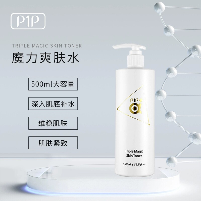 韩国P1P舒缓爽肤水补水保湿可湿敷舒缓敏感修护收毛孔500ml正品