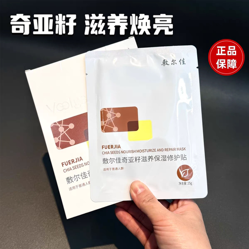 舒缓补水滋润肌肤女男士