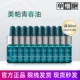 MedSPA美帕焕颜青春精华中样3ml 3ml正装 润肤焕亮修护屏障 10支
