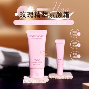 Haa美妆玫瑰精萃素颜霜自然持久裸妆懒人面霜学生提亮肤色妆前乳