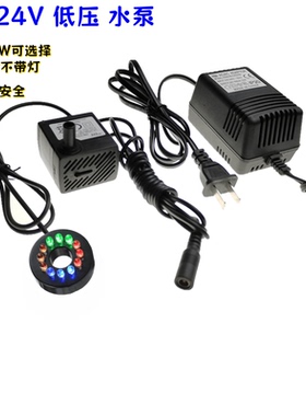 低压AC24V潜水泵假山抽水泵工艺品喷泉水泵鱼缸潜水泵超安全静音