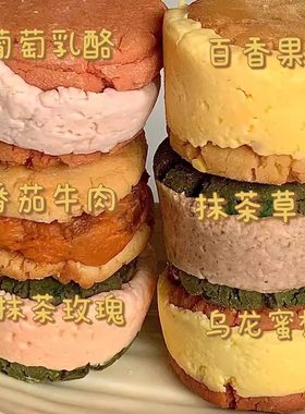 蛋白堡乳酪百香果葡萄牛肉蜜桃