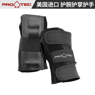 美国PROTEC滑板护具 奥运同款 轮滑护手掌护手腕187
