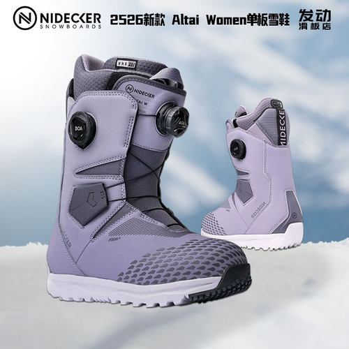 新款Nidecker单板滑雪雪鞋女款Altai Women Purple