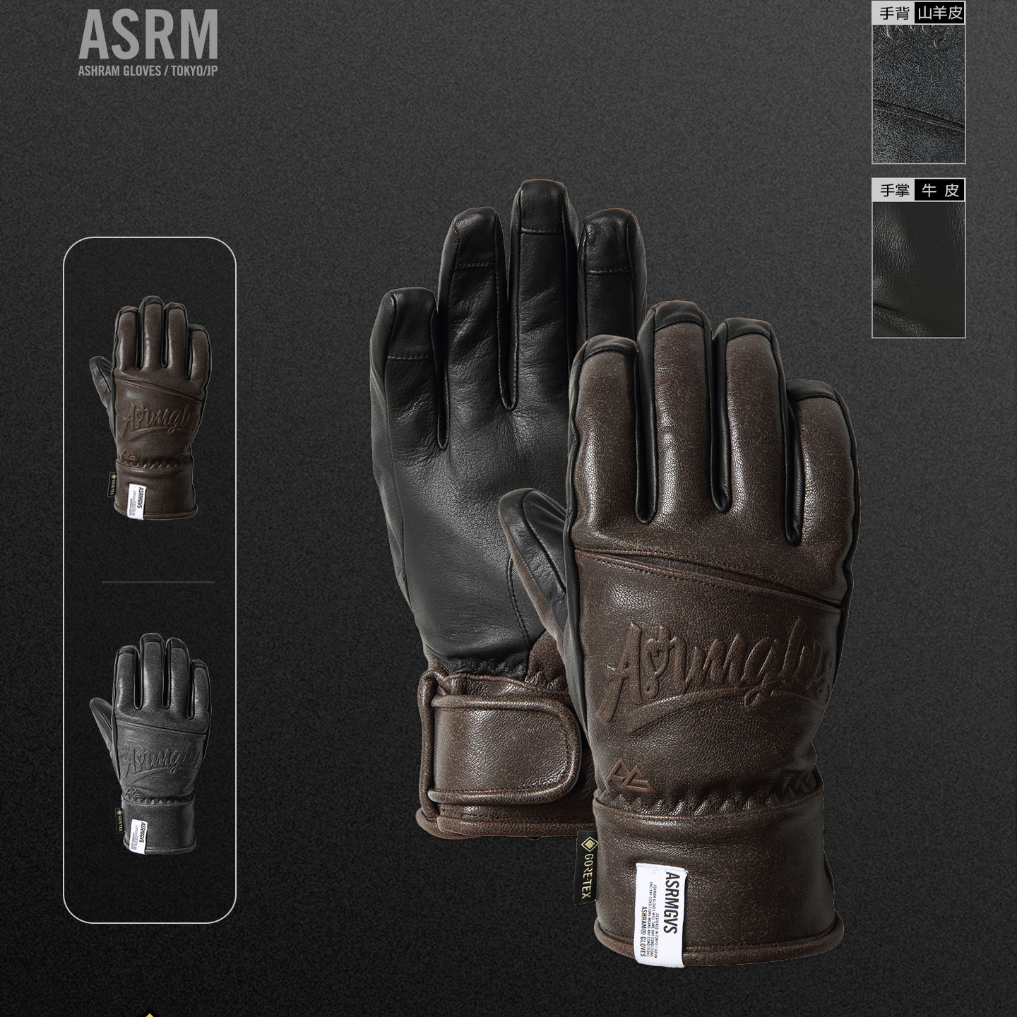 至尊级GTX五指滑雪骑行手套