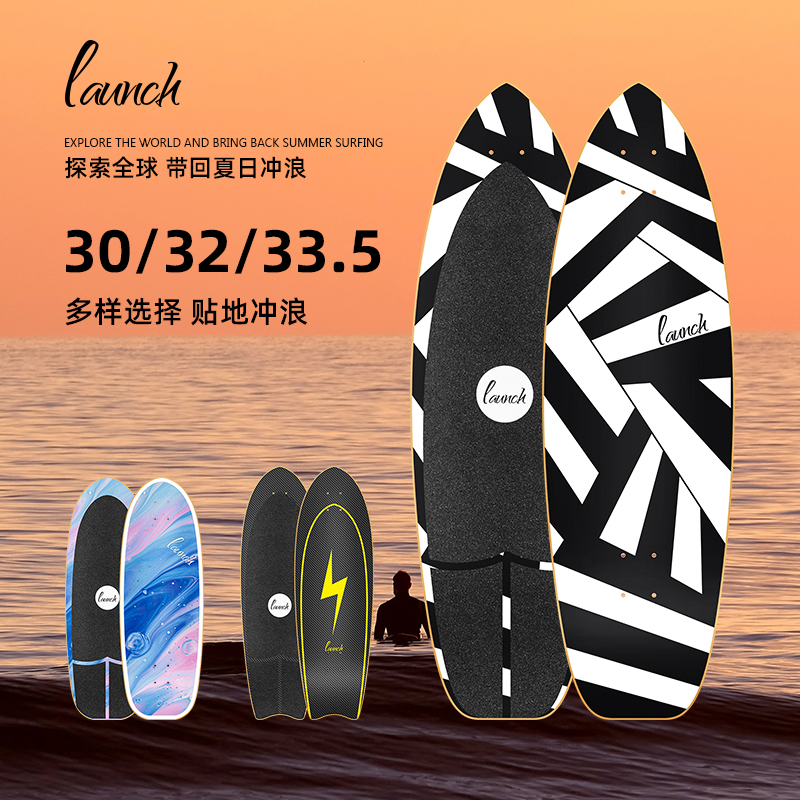 陆地冲浪板单板面繁花LAUNCH枫木