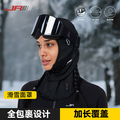 2526嘉瑞森JR新款 套头基础款滑雪单板双板护脸 coolmax发热丝