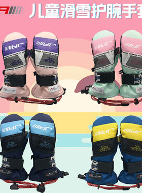 JR手套儿童款2223新款翻盖触摸手机可拆卸内护掌滑雪保暖手套焖子
