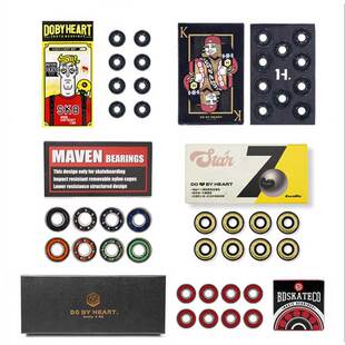 发动滑板 正品DBH 专业滑板轴承 专业双翘长板鱼板路冲高转速轴承