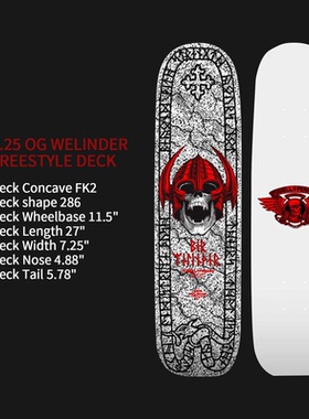 美国进口POWELL复古板 自由式专用板面