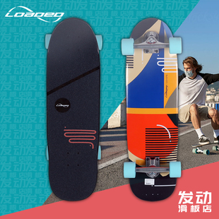 LOADED陆地冲浪板免蹬长板整板21新款橙色蓝色轮子女男