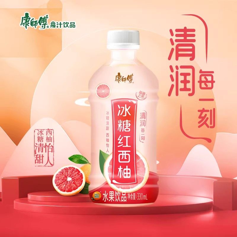 康师傅冰红茶330ml小瓶装小火锅自助解腻饮料整件实惠装聚餐饮品