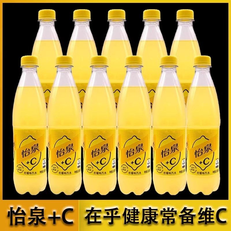 【新品】可口可乐怡泉+C柠檬味碳酸饮料汽水大瓶500ml含维生素C