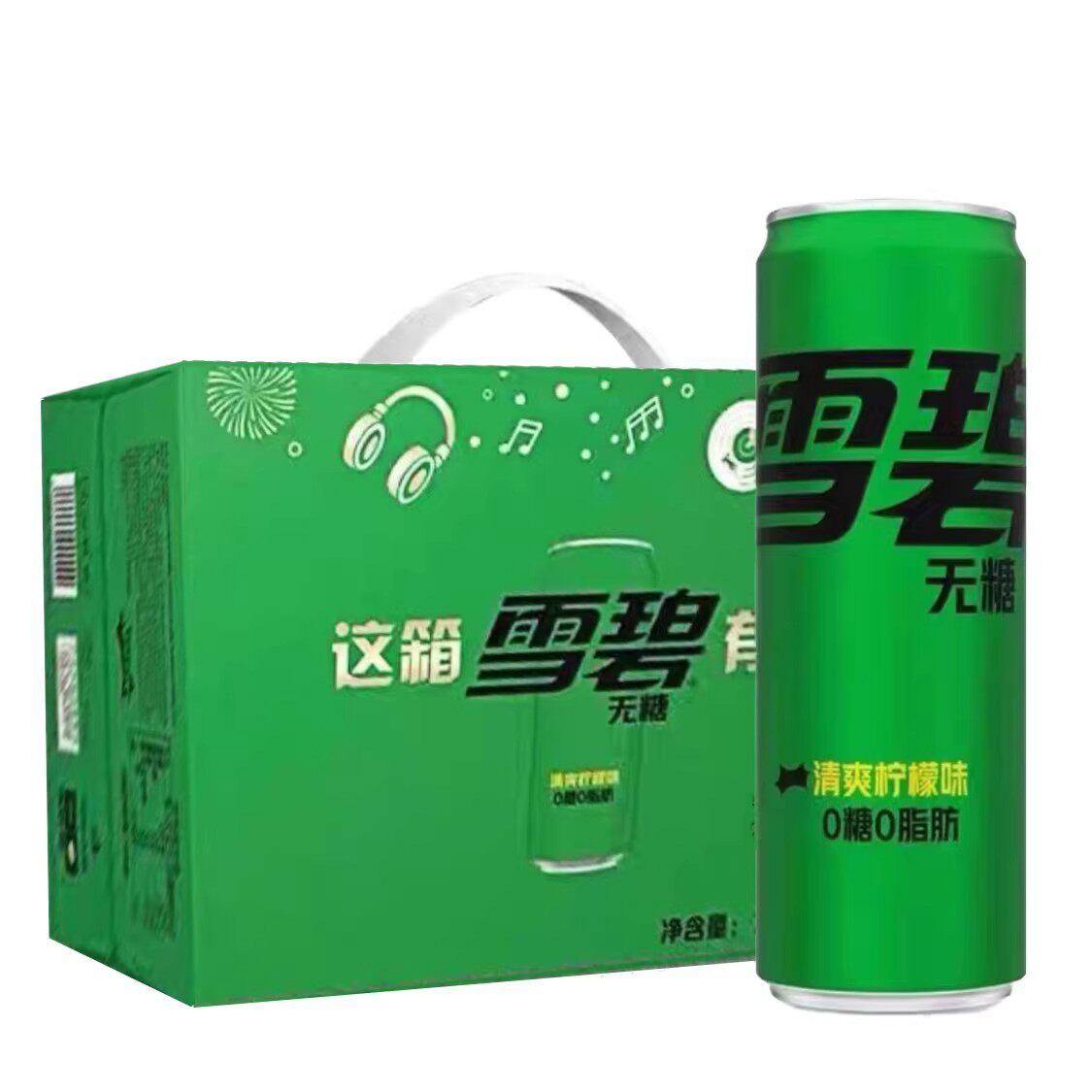可口可乐摩登罐无糖芬达雪碧汽水0糖0卡0脂碳酸饮料330ml*6/12罐