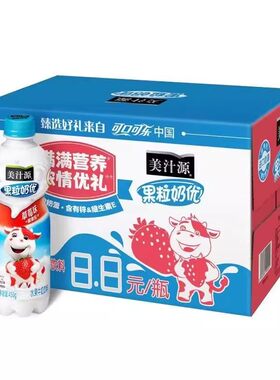 美汁源果粒奶优450g*15瓶整箱