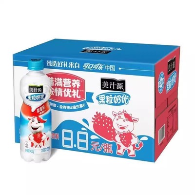 美汁源果粒奶优450g*15瓶整箱
