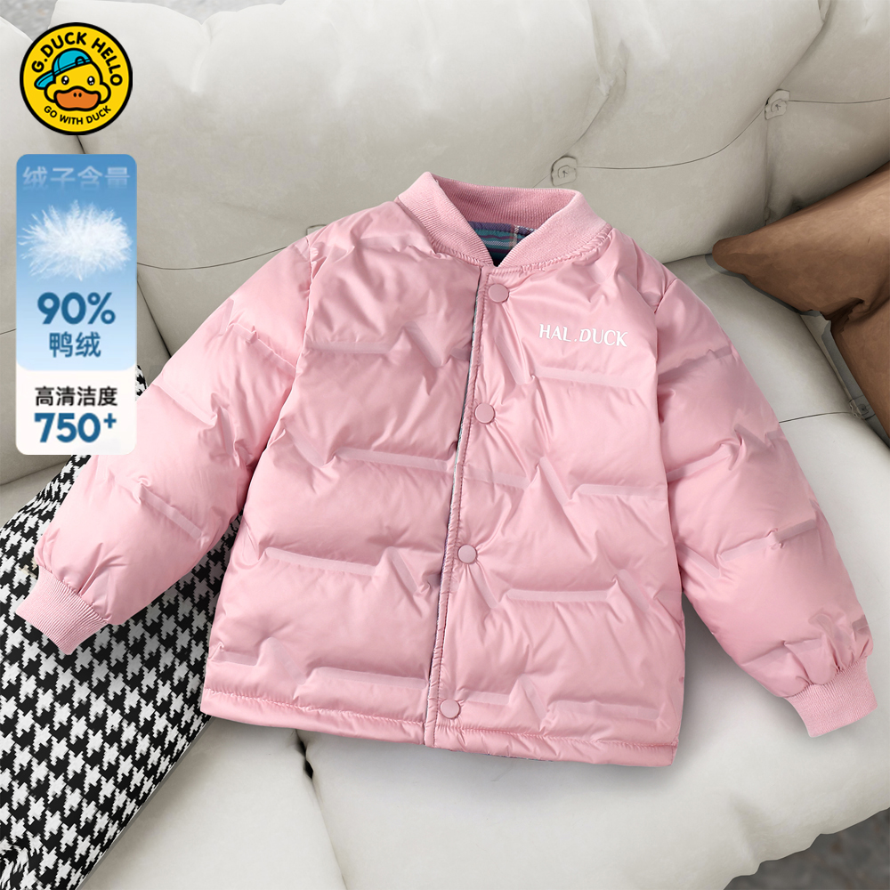 小黄鸭双面穿儿童羽绒服内胆