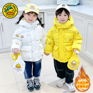 哈罗小黄鸭2024儿童免洗羽绒棉服背包款男女童冬季加厚保暖外套