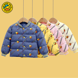 哈罗小黄鸭儿童羽绒服内胆宝宝秋冬装短款女孩轻薄男童外套