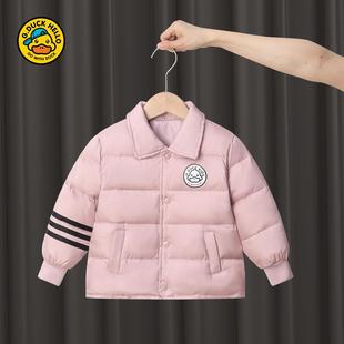 小黄鸭儿童保暖内胆宝宝秋冬装中小童装绒丝短款女孩薄款男童外套