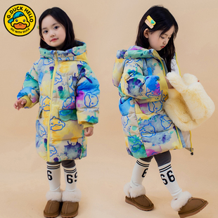 哈罗小黄鸭2025年新款儿童中长款羽绒服女童宝宝厚款保暖冬装外套