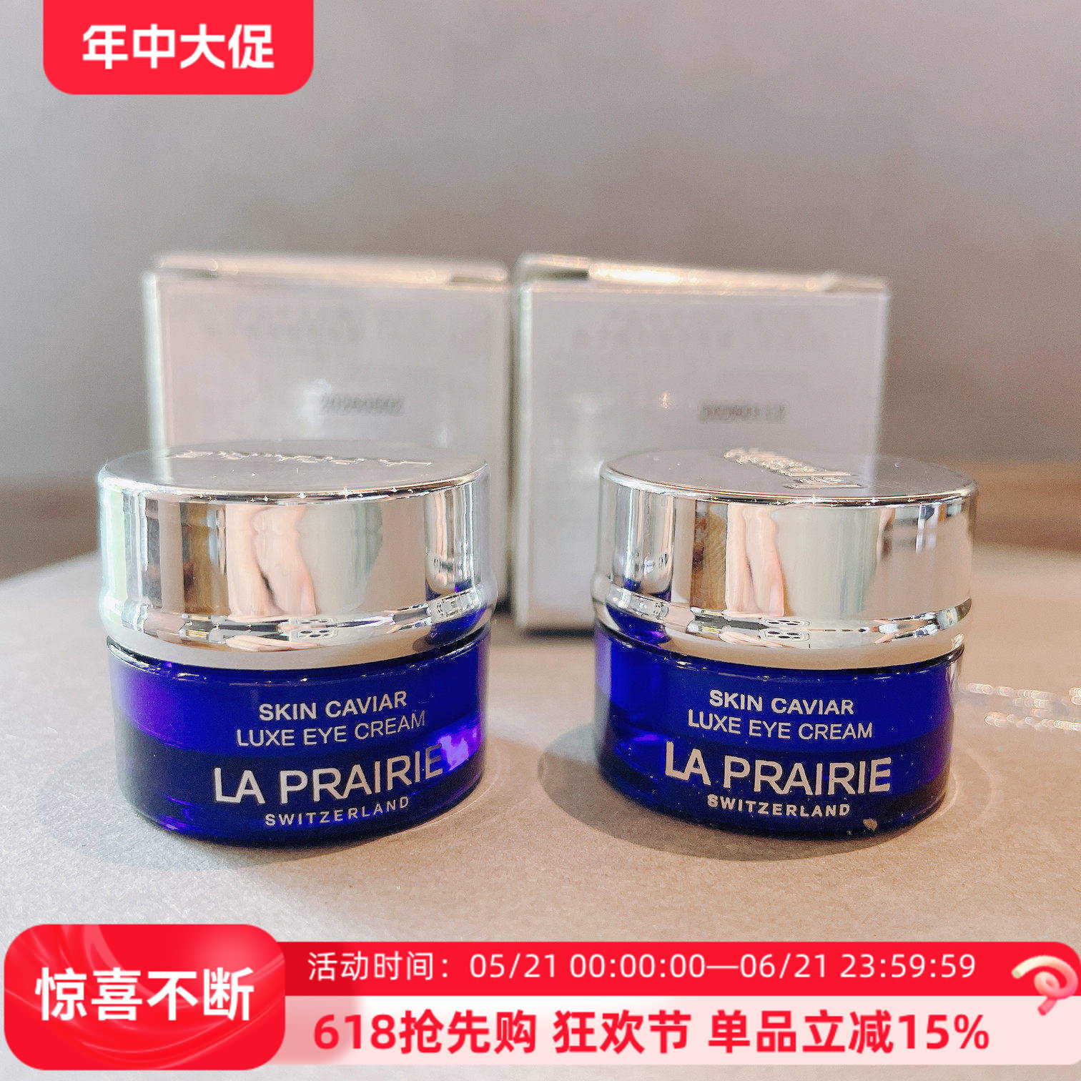 LP新款莱珀妮蓝鱼子反重力精华眼部啫喱蓓丽琼贵眼霜小样提拉紧致