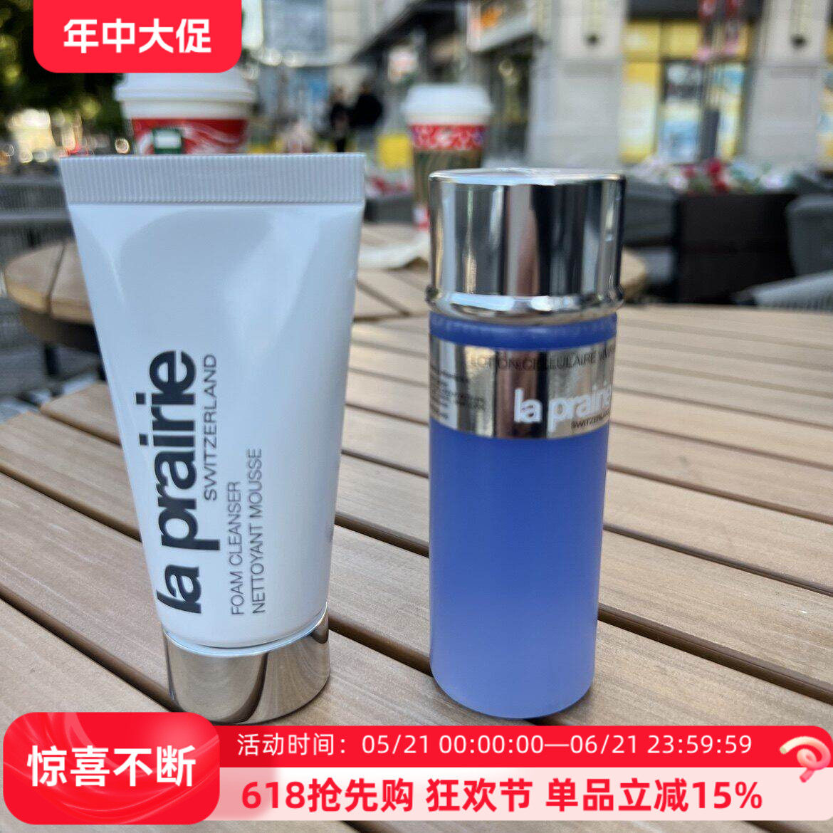 Lp瑞士莱珀妮粉色泡沫洁面50ml滋润爽肤兰水25年保湿控油包邮