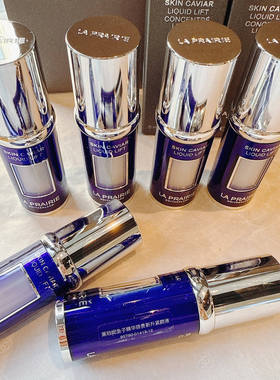 LP莱珀妮新版蓝鱼子酱反重力紧颜新升精华液5ml小样紧致提拉3.0版