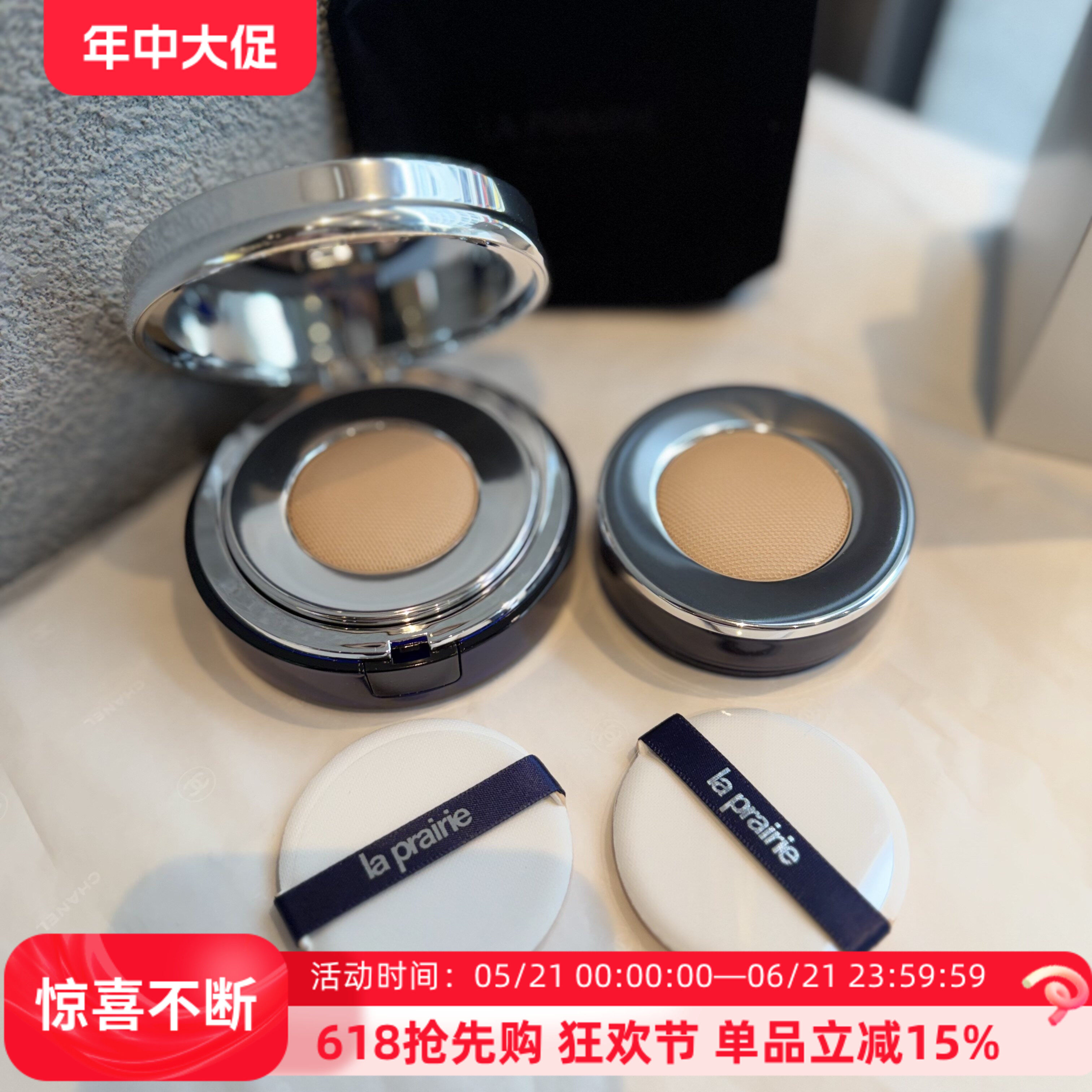 LP莱珀妮蓝鱼子精华气垫粉底2芯2扑粉嫩象牙NW10遮瑕保湿简装