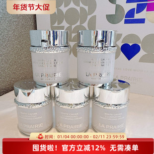 lp莱珀妮白鱼子纯皙紧致奢润面霜5mlQ版按压罐装小样美白保湿提拉