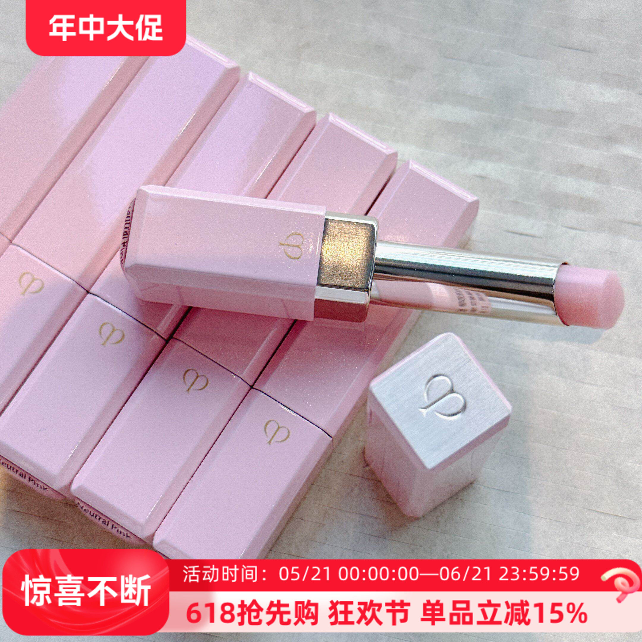 CPB肌肤之钥n2n1莹采丰润小粉管变色唇膏口红花漾盈采润唇膏裸瓶