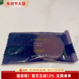 CPB肌肤之钥奢雅极富裕层小样洁颜皂6克保湿液30稀有保湿卸妆26-1