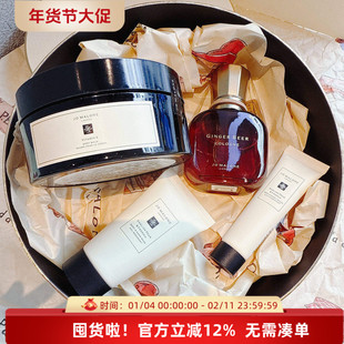 JML限量复古姜汁啤酒30维E蜂蜜身体霜165英国梨沐浴露身体乳礼盒